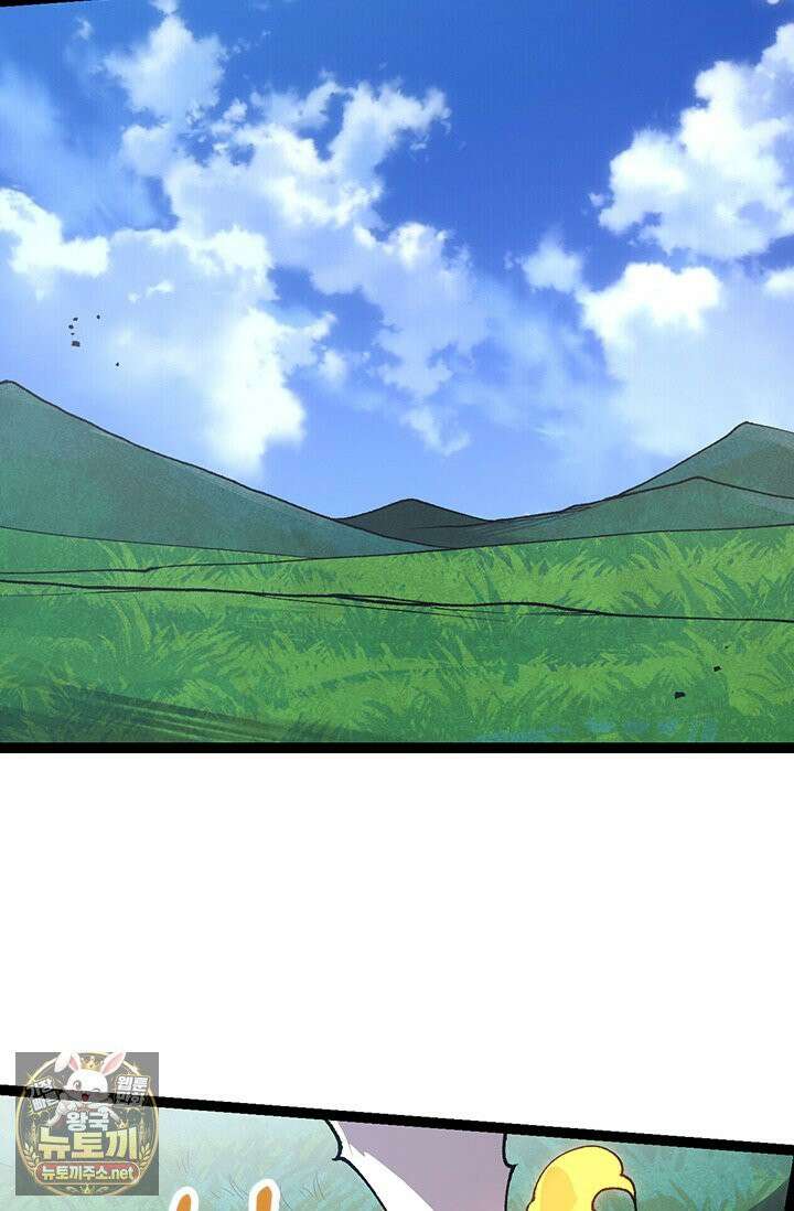 S급 나무로 레벨업 187화 15