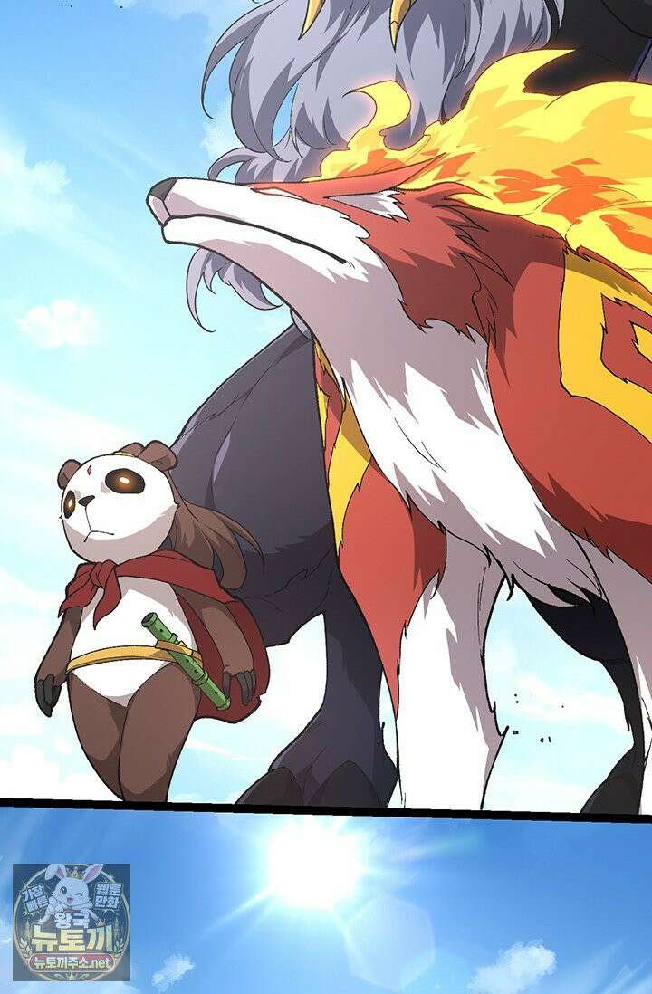 S급 나무로 레벨업 187화 17