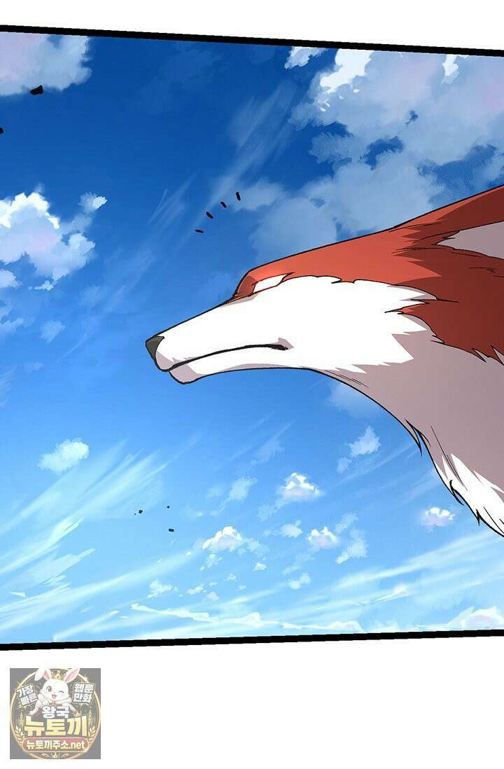 S급 나무로 레벨업 187화 19