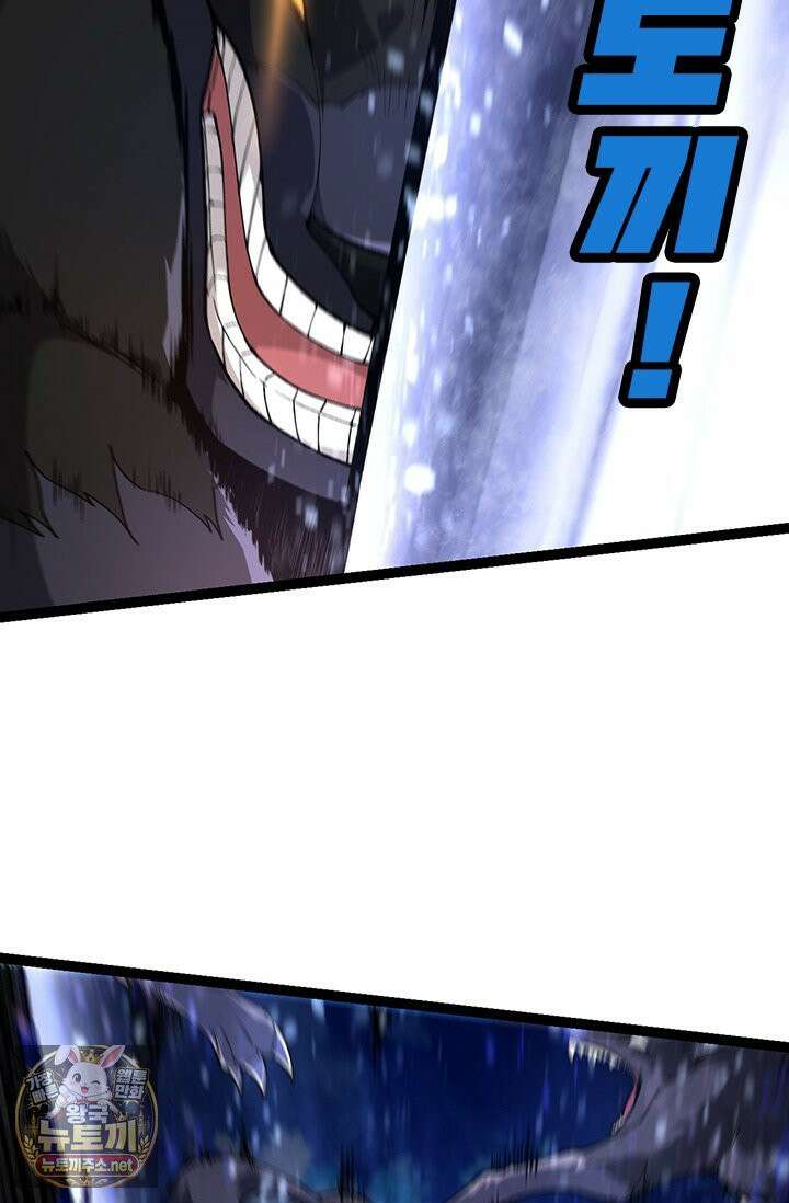 S급 나무로 레벨업 187화 33