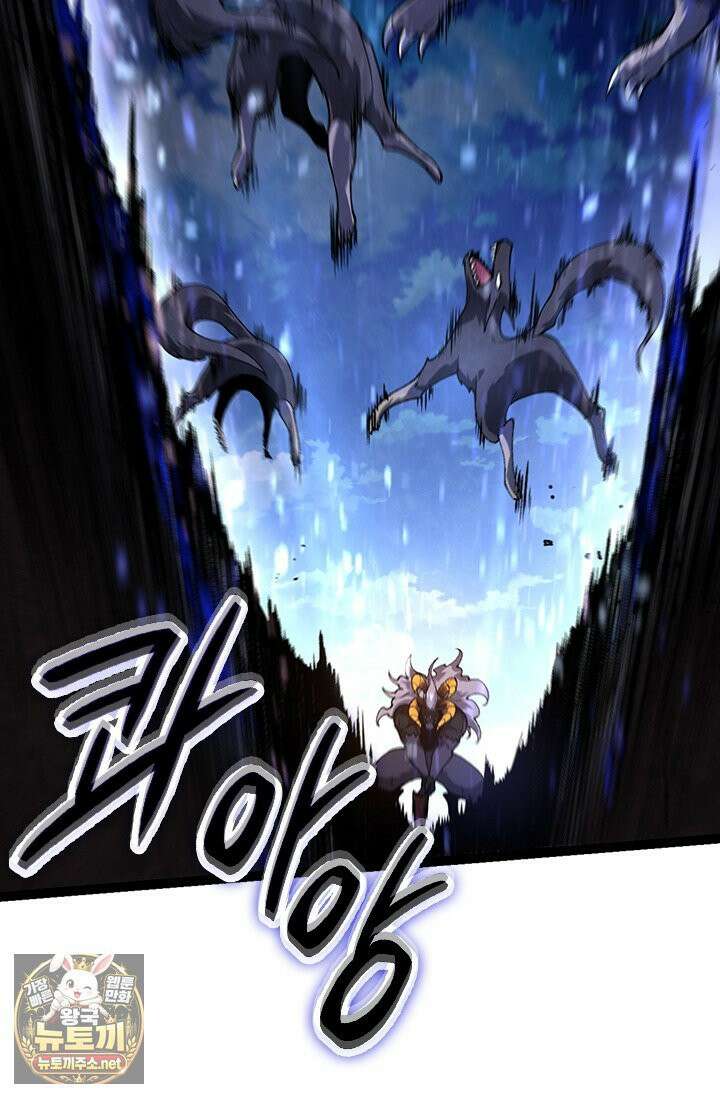 S급 나무로 레벨업 187화 34