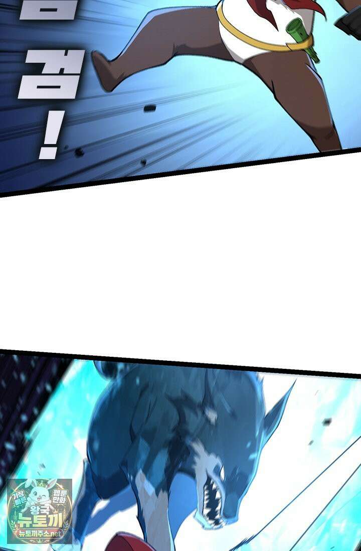 S급 나무로 레벨업 187화 37