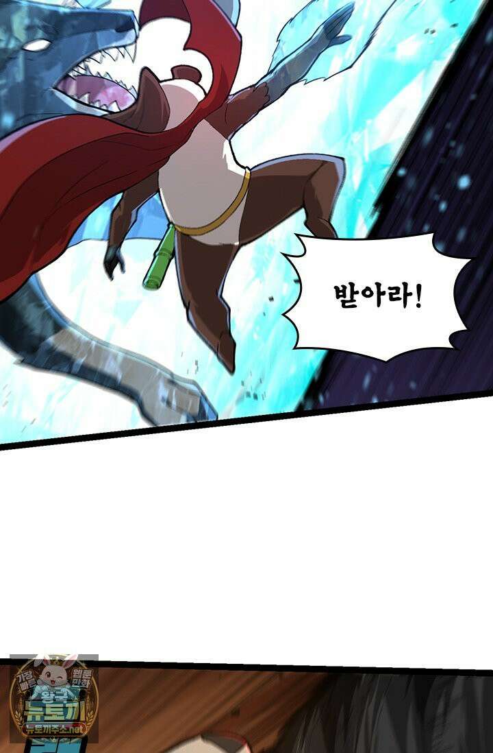 S급 나무로 레벨업 187화 38