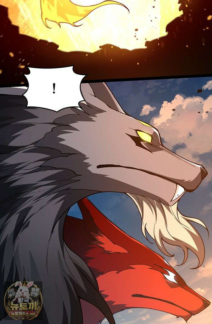 S급 나무로 레벨업 187화 44