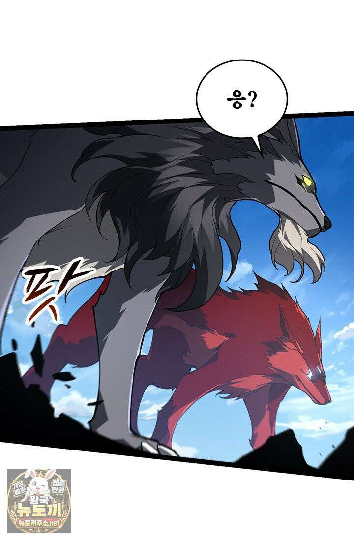 S급 나무로 레벨업 187화 47
