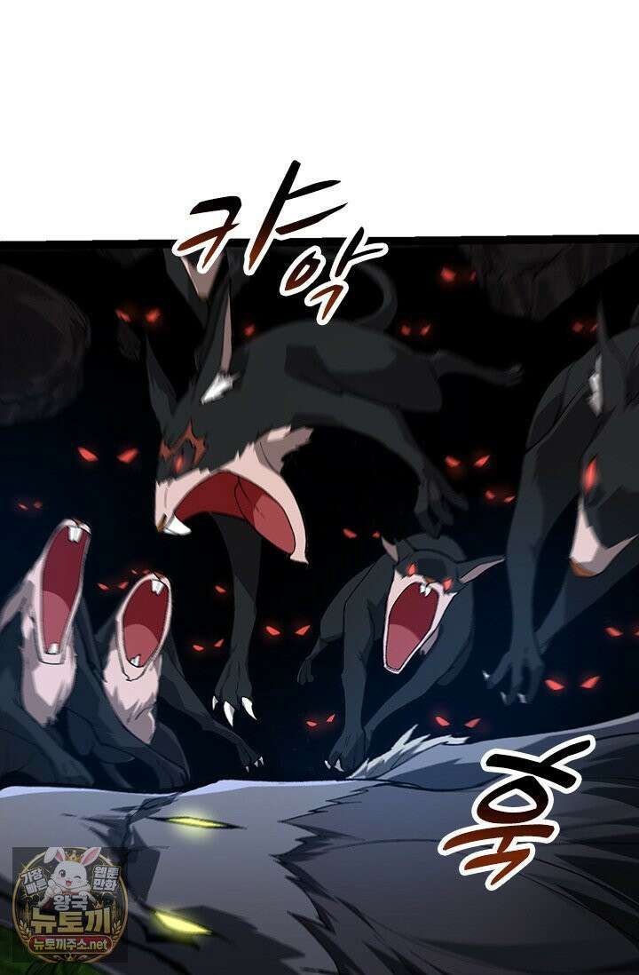 S급 나무로 레벨업 187화 48