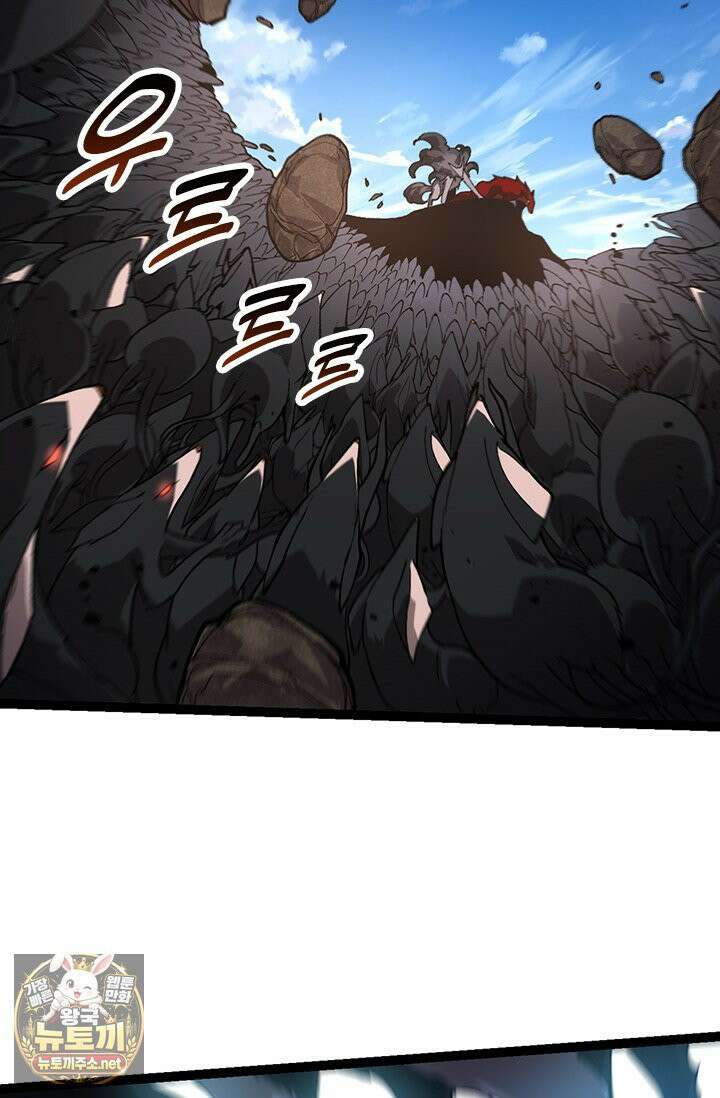S급 나무로 레벨업 187화 51
