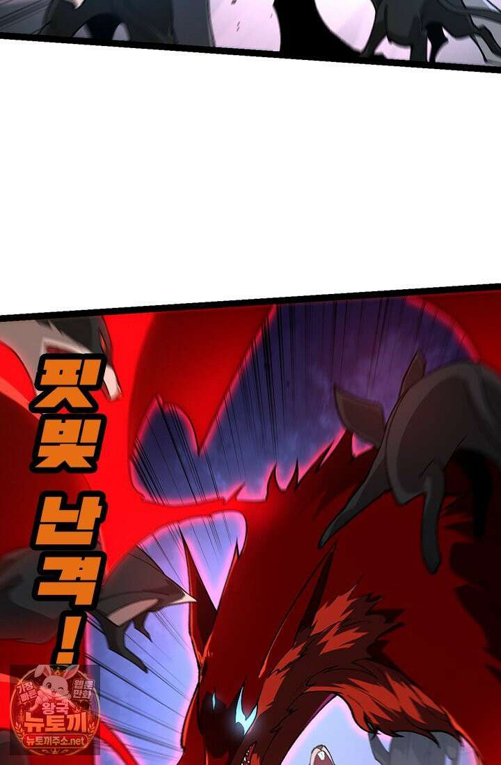 S급 나무로 레벨업 187화 53