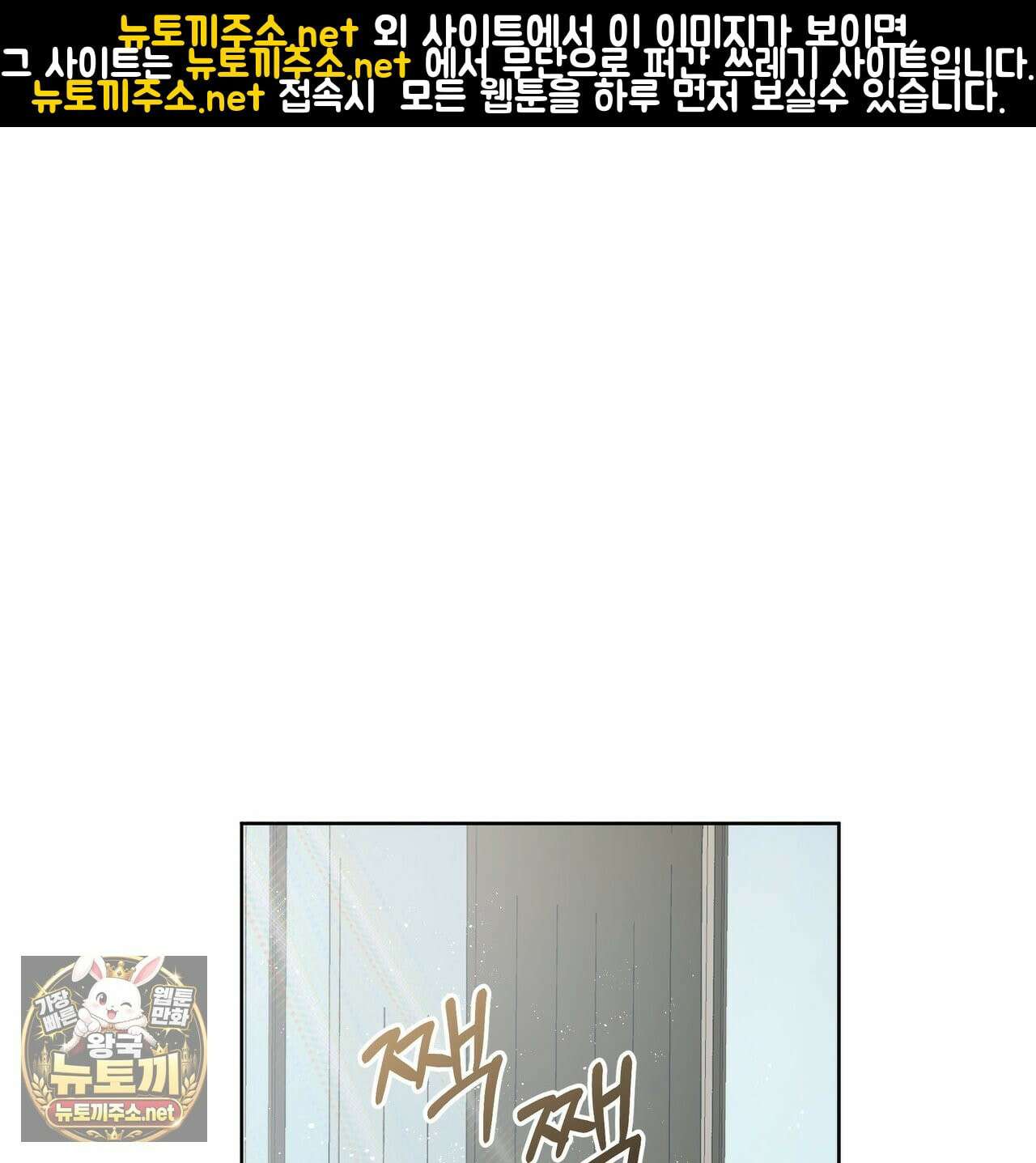 뜬장 위의 개 2화 1