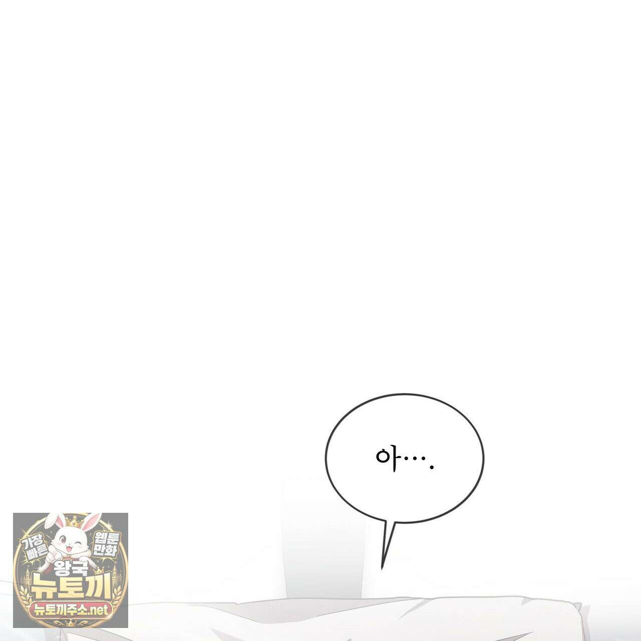 뜬장 위의 개 2화 3
