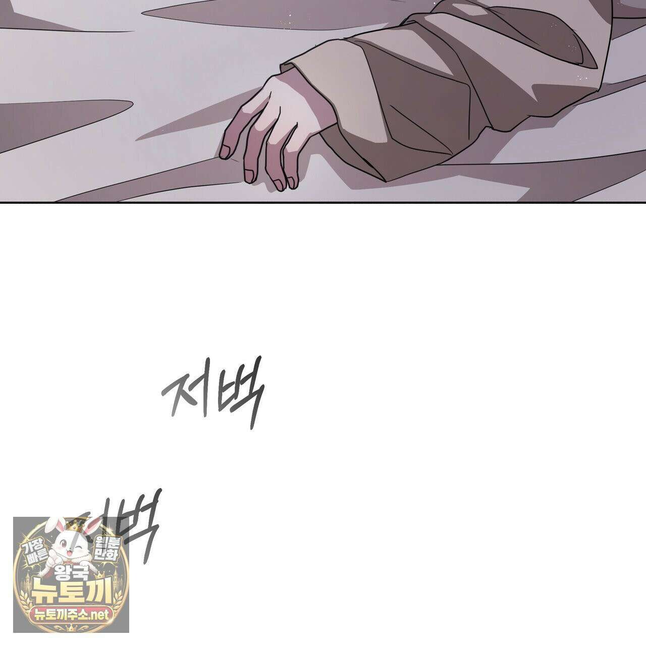 뜬장 위의 개 2화 5