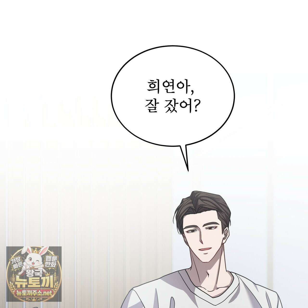 뜬장 위의 개 2화 6