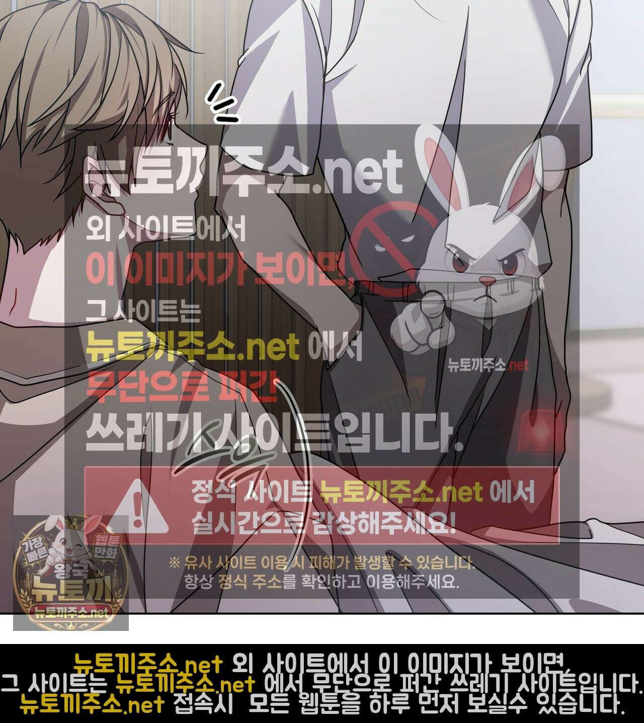 뜬장 위의 개 2화 7