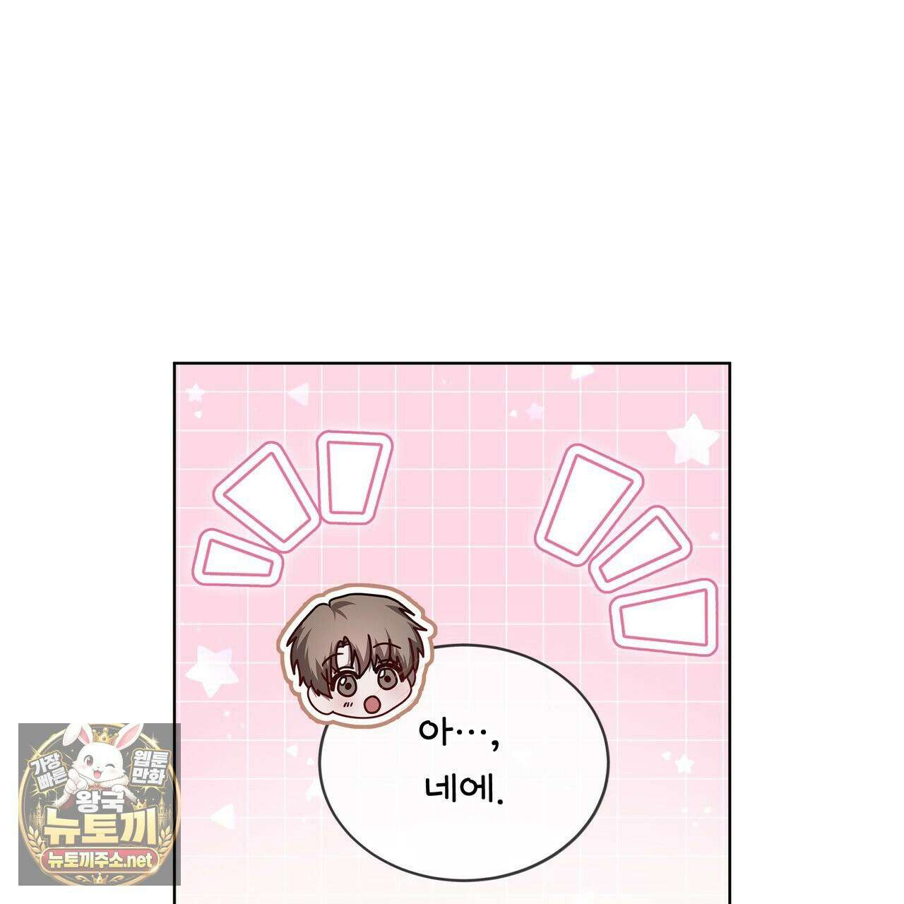 뜬장 위의 개 2화 8