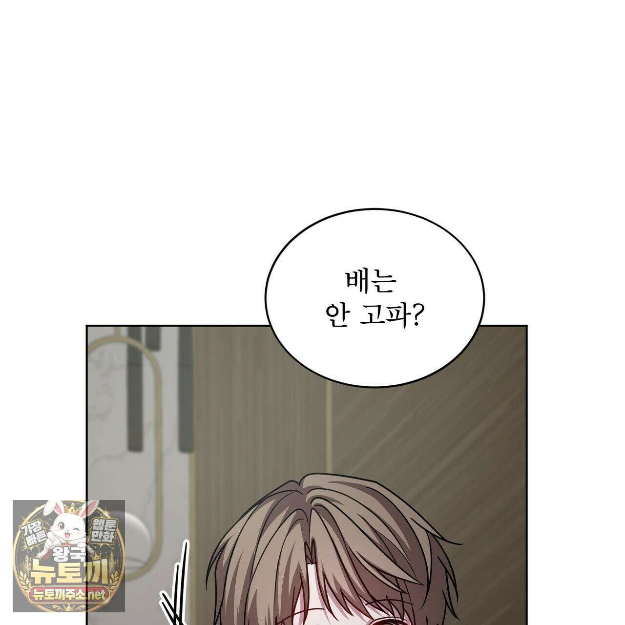 뜬장 위의 개 2화 10