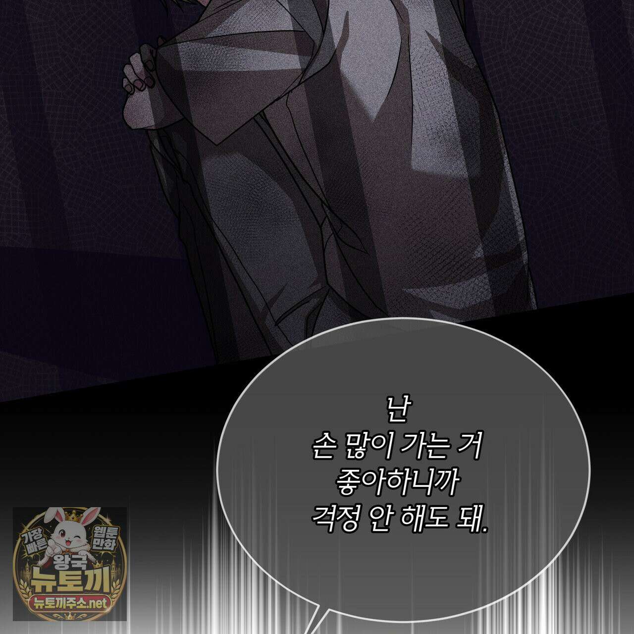 뜬장 위의 개 2화 14