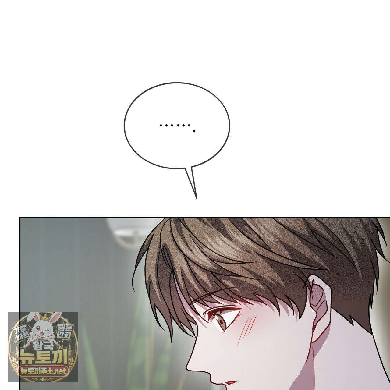 뜬장 위의 개 2화 18
