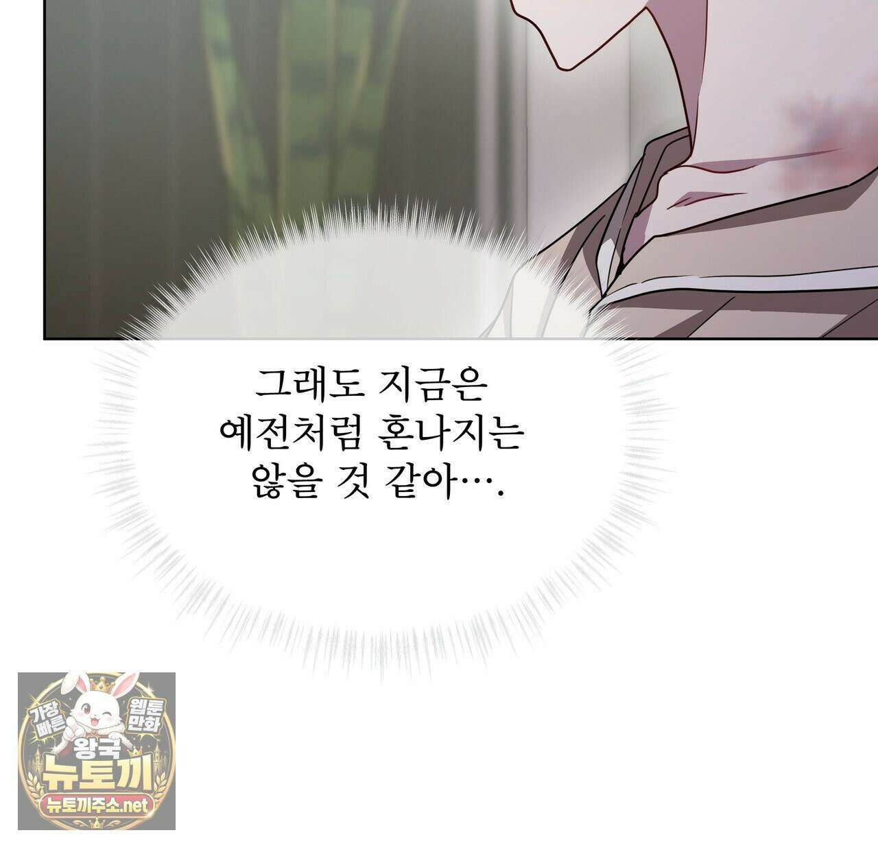 뜬장 위의 개 2화 19