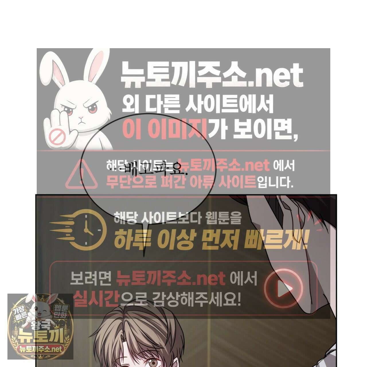 뜬장 위의 개 2화 20