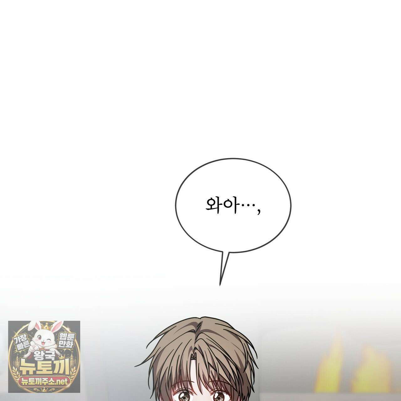 뜬장 위의 개 2화 28