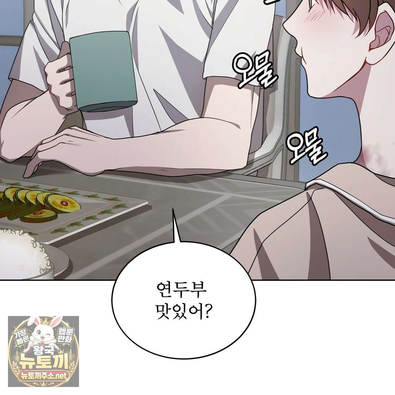 뜬장 위의 개 2화 32