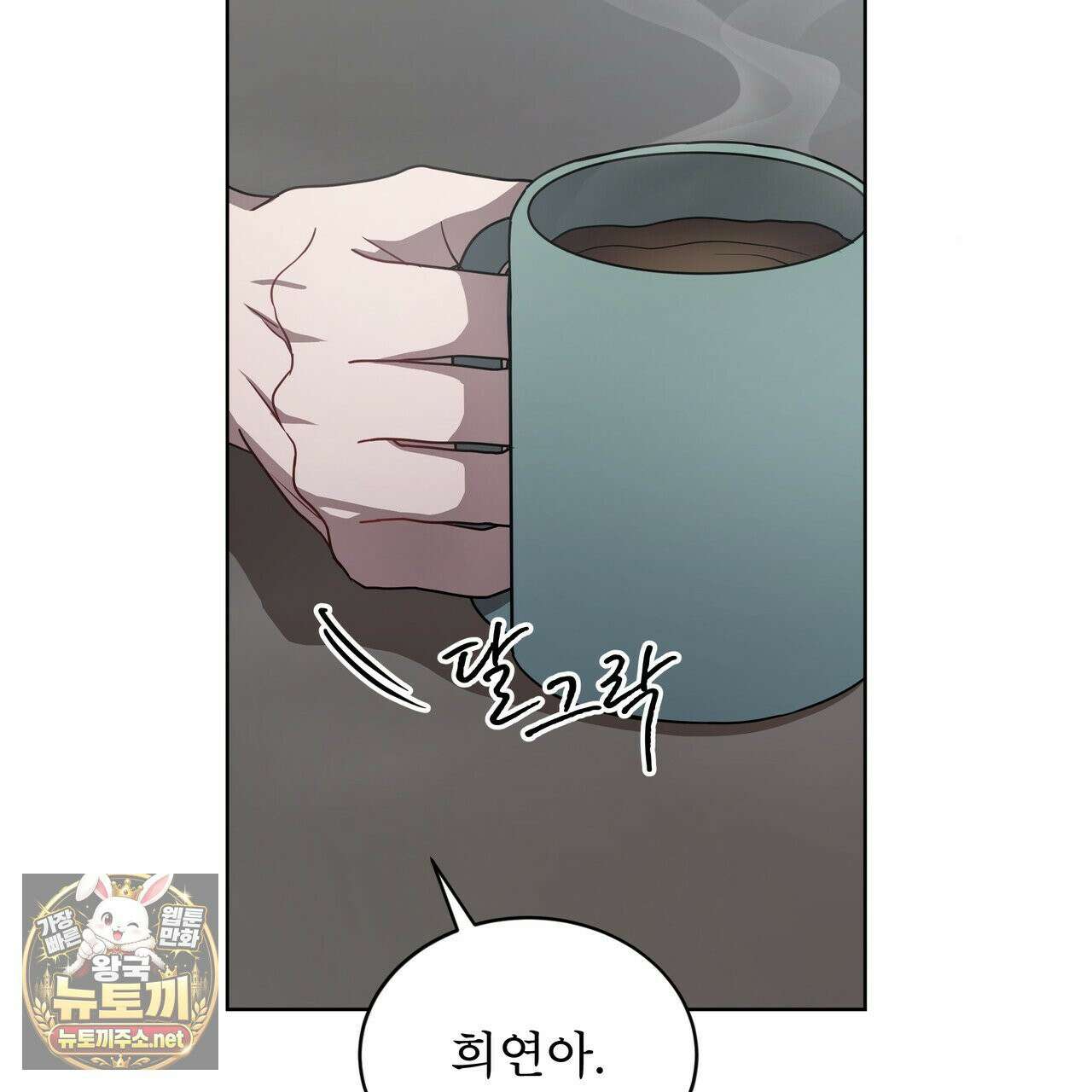 뜬장 위의 개 2화 36