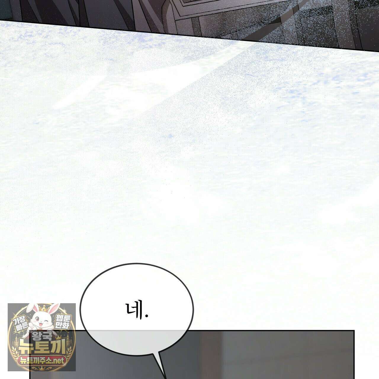 뜬장 위의 개 2화 40