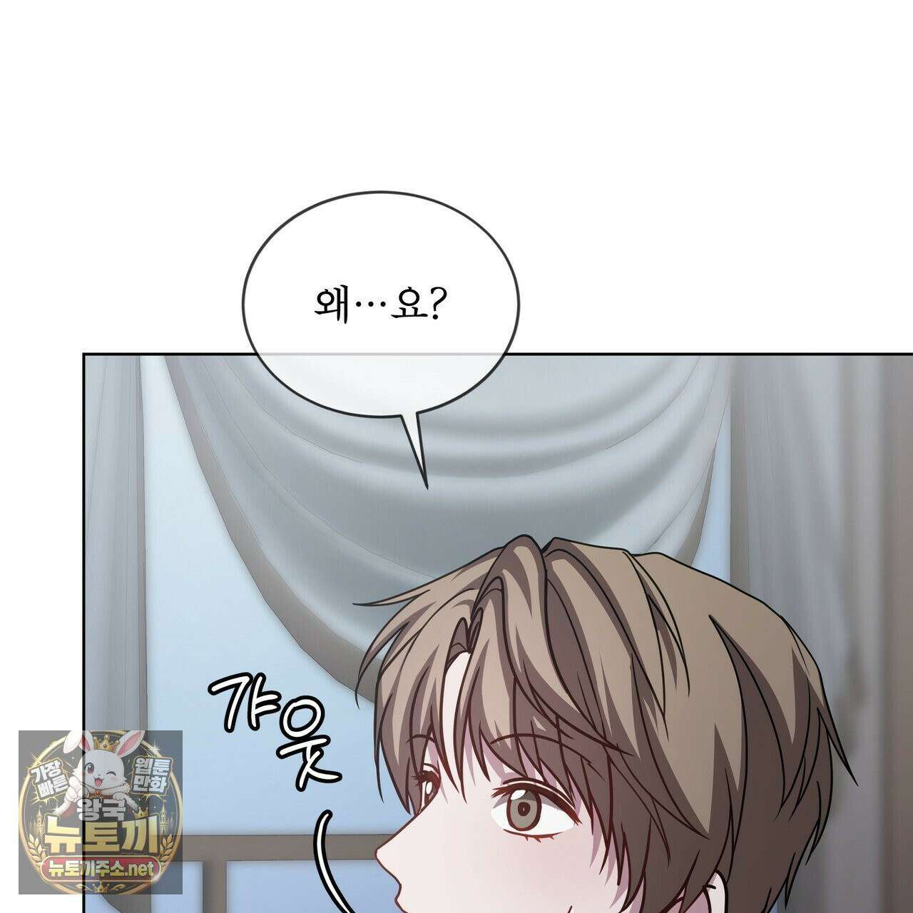 뜬장 위의 개 2화 47