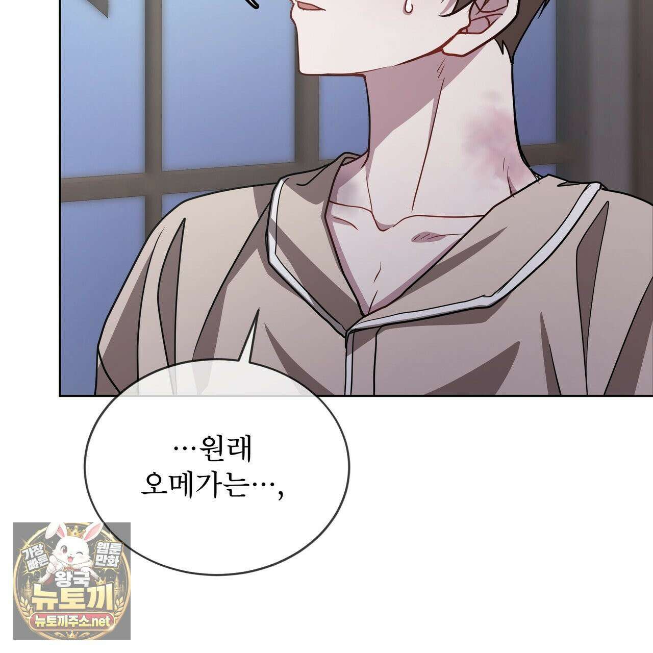 뜬장 위의 개 2화 48
