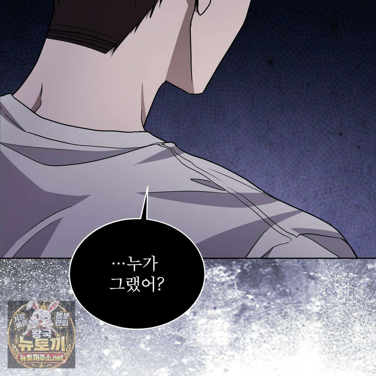 뜬장 위의 개 2화 50