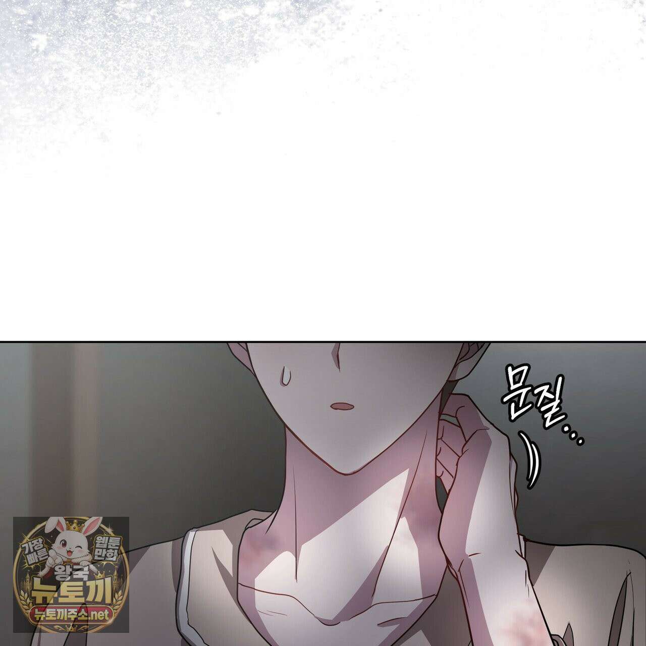 뜬장 위의 개 2화 51