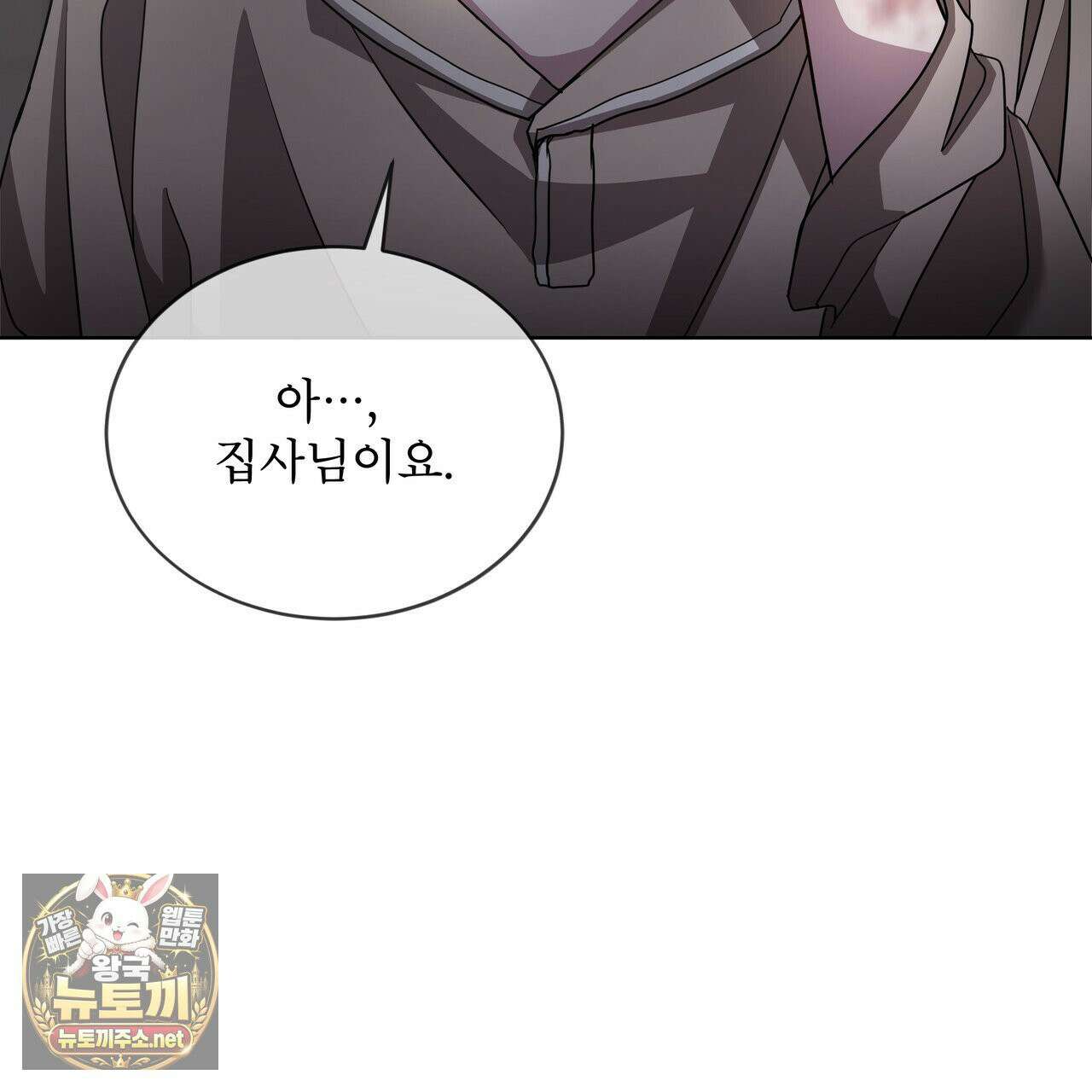 뜬장 위의 개 2화 52