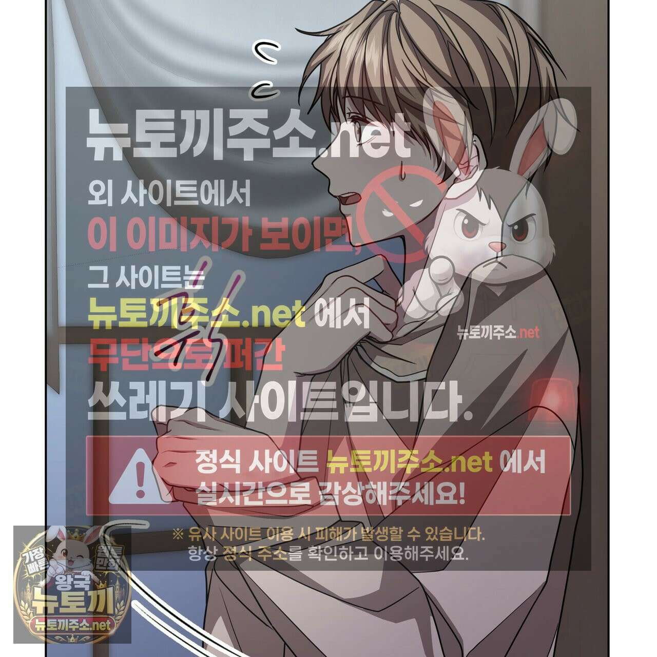 뜬장 위의 개 2화 57