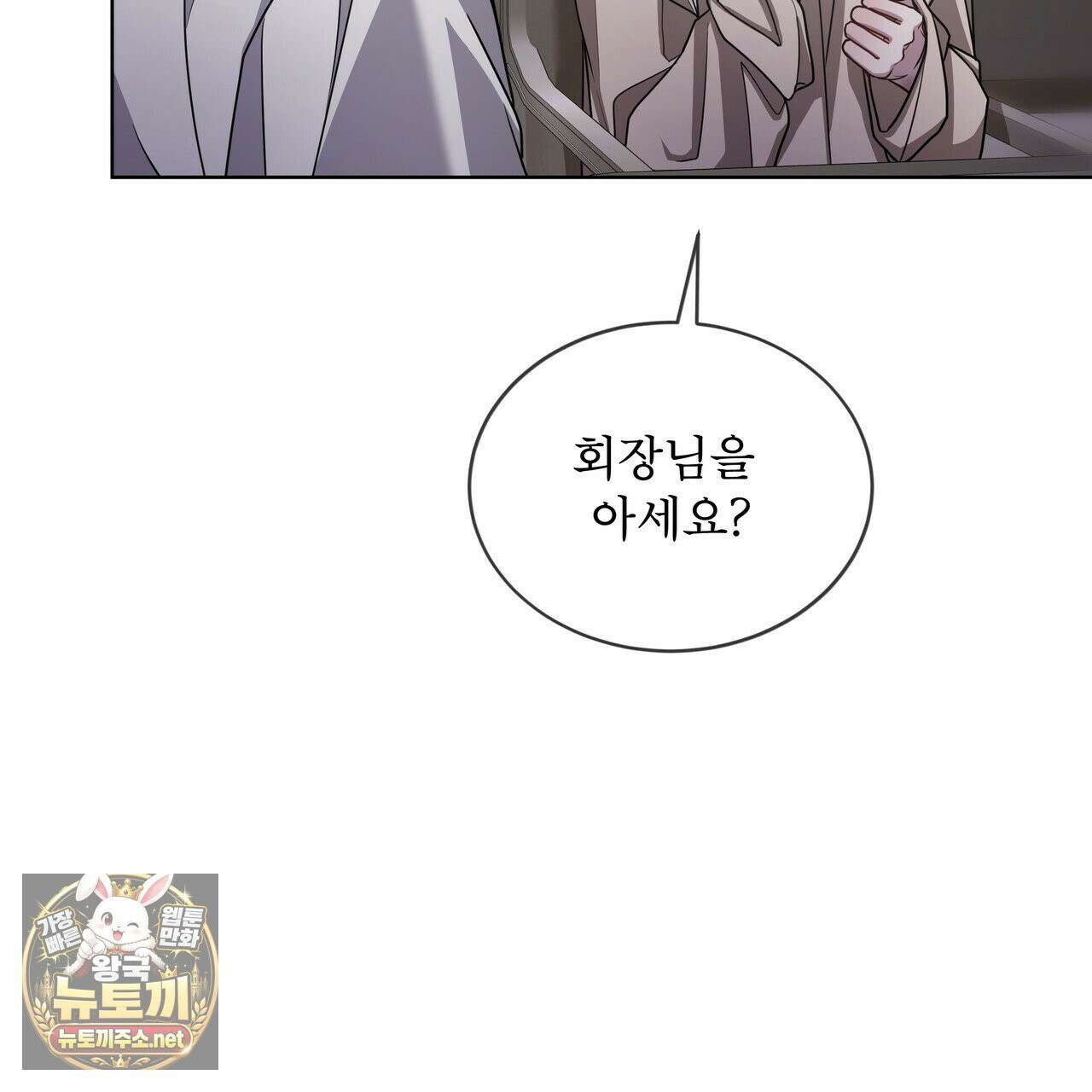 뜬장 위의 개 2화 60