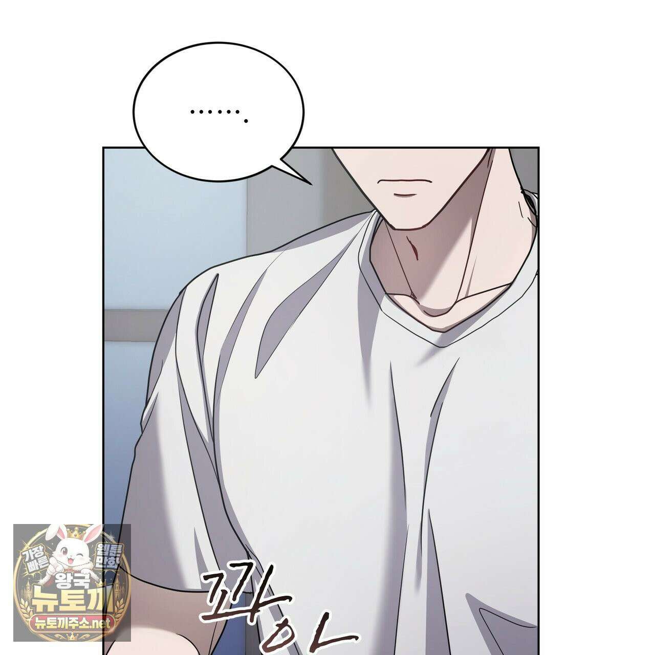 뜬장 위의 개 2화 61