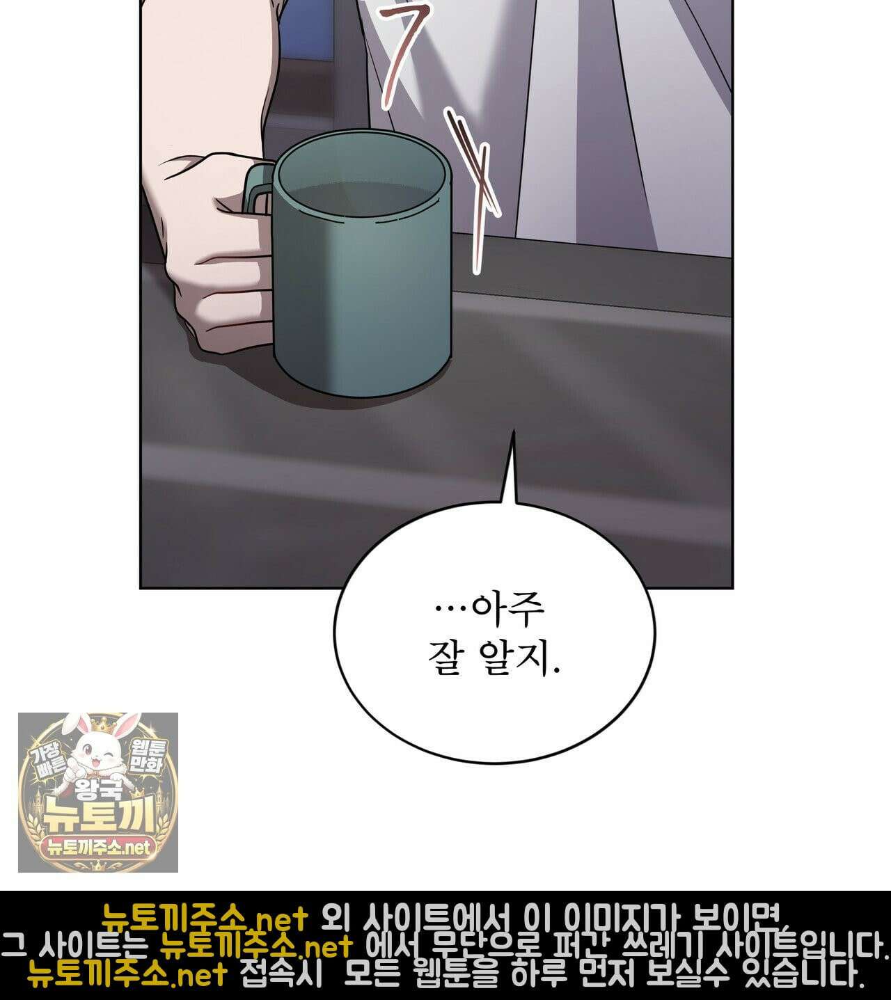 뜬장 위의 개 2화 62