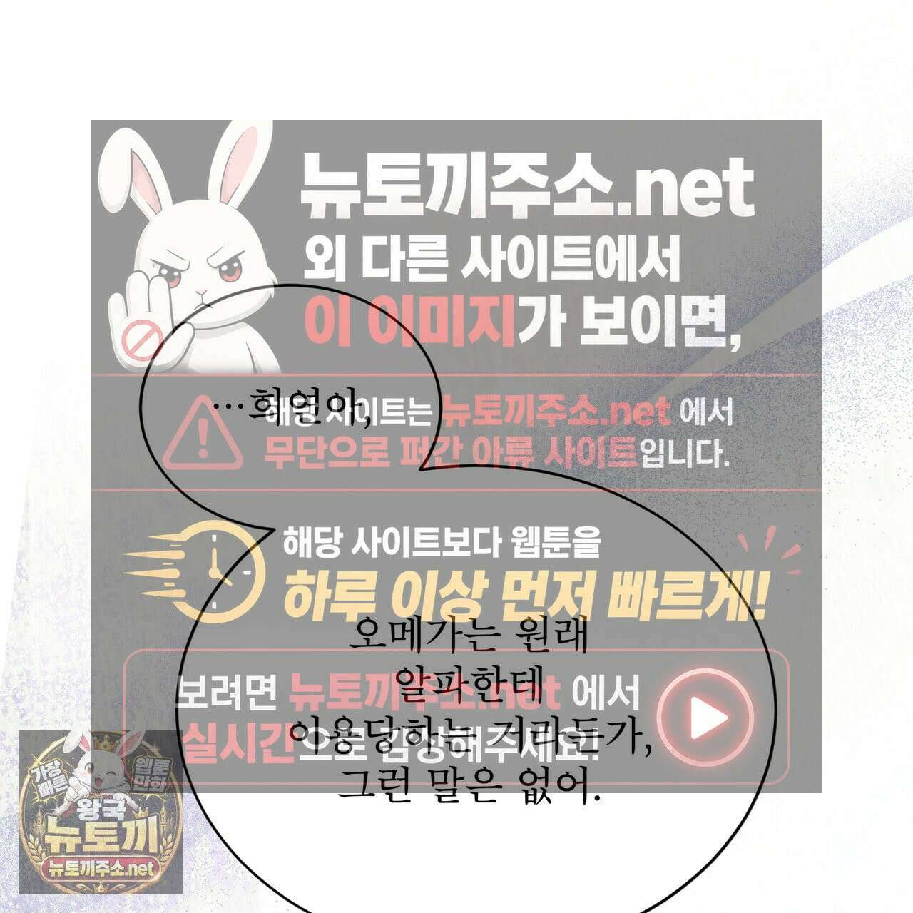 뜬장 위의 개 2화 64