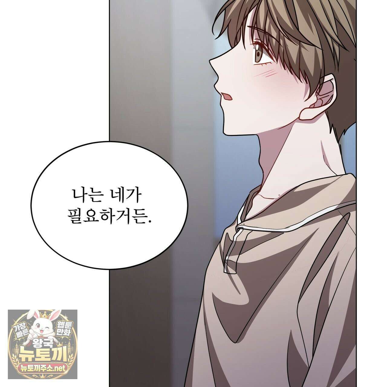뜬장 위의 개 2화 77