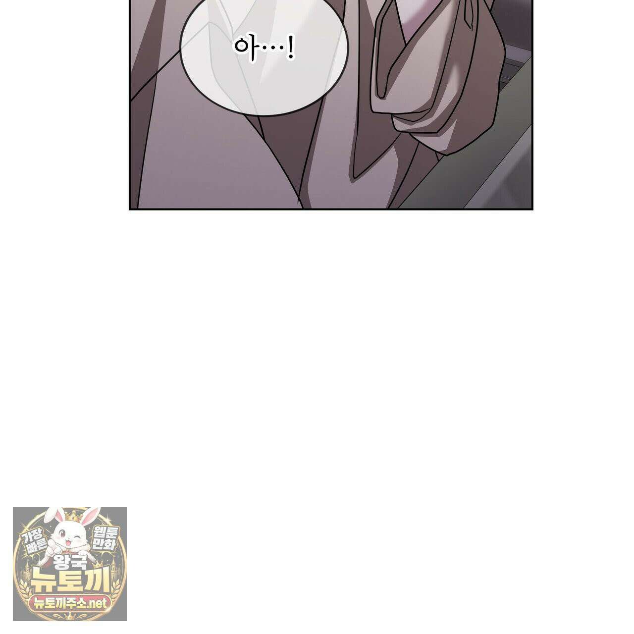 뜬장 위의 개 2화 83
