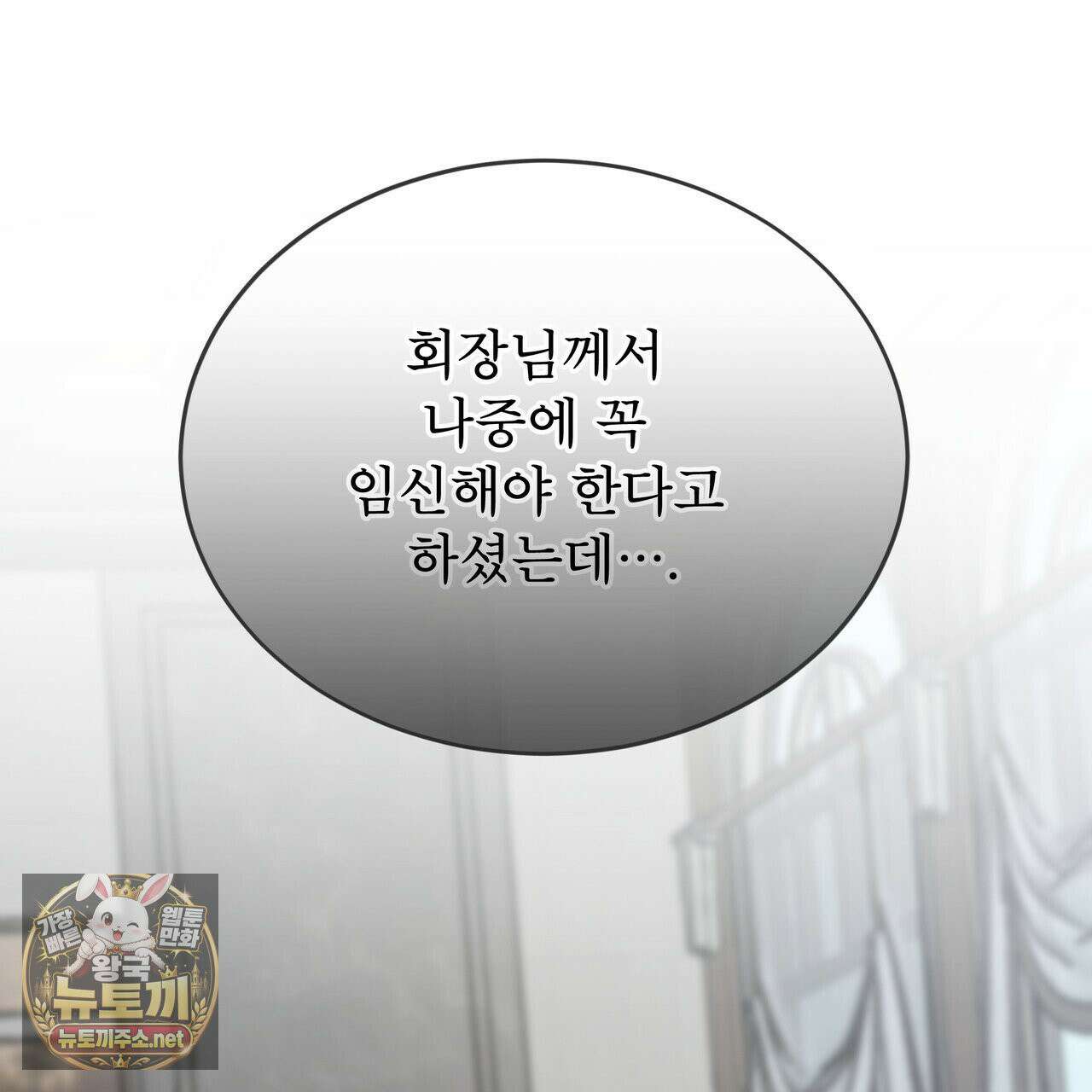 뜬장 위의 개 2화 84