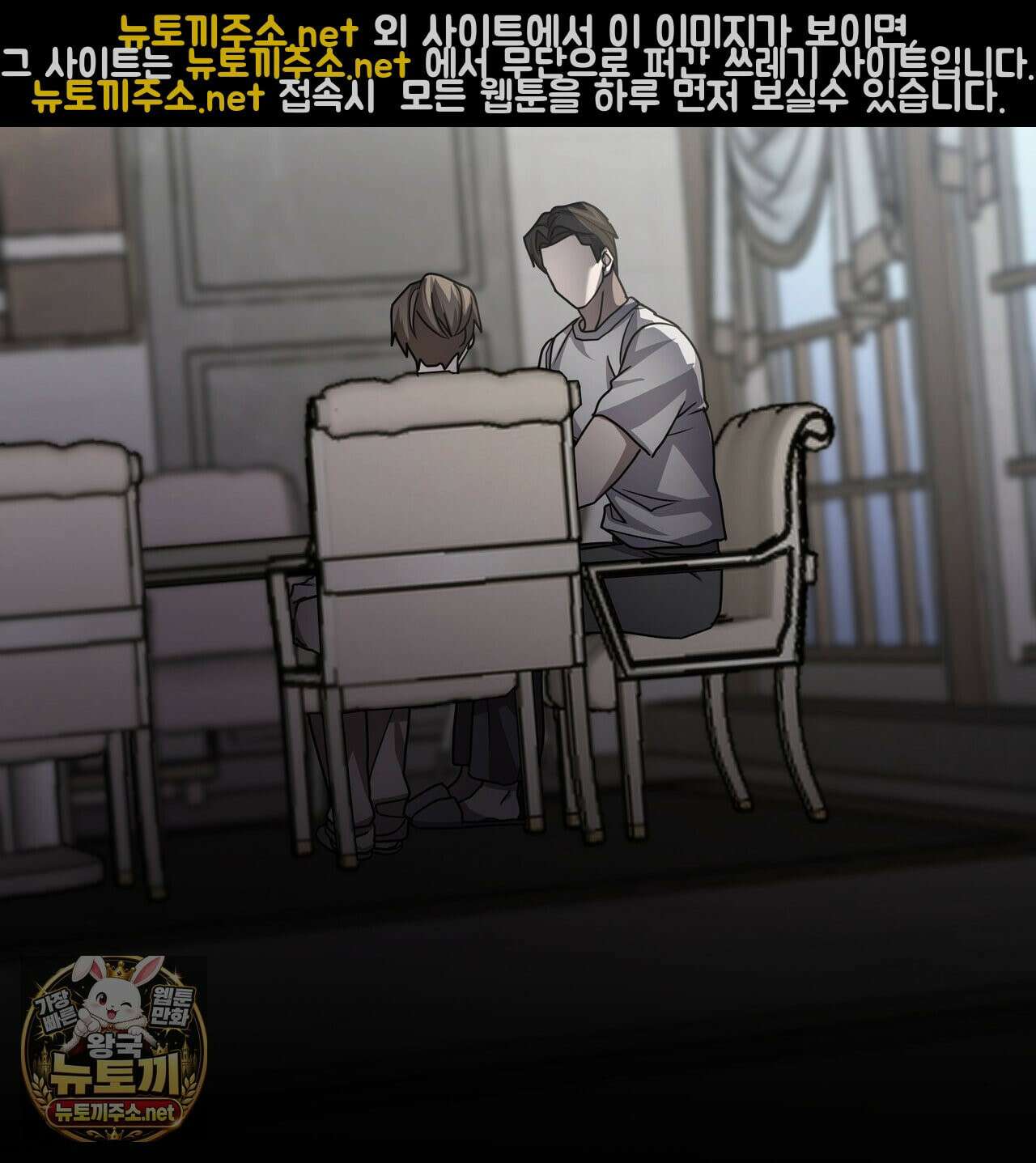 뜬장 위의 개 2화 85