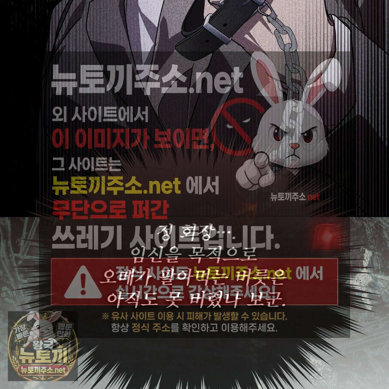뜬장 위의 개 2화 89