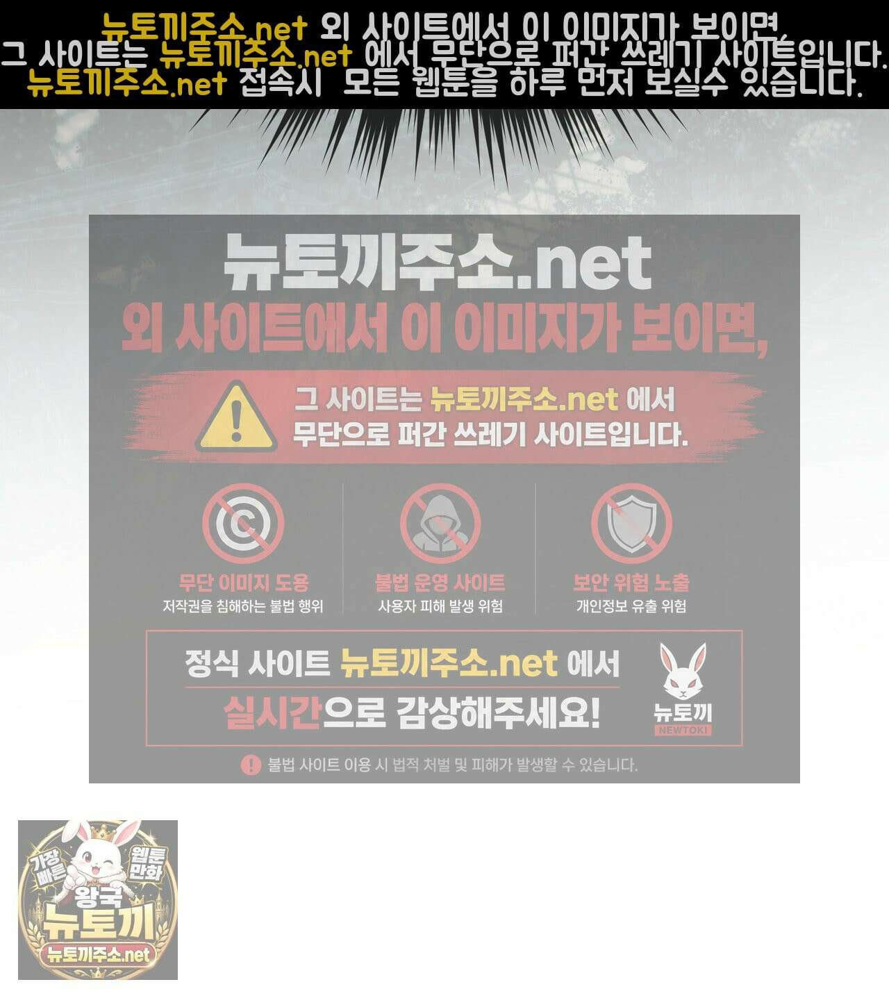 뜬장 위의 개 2화 90