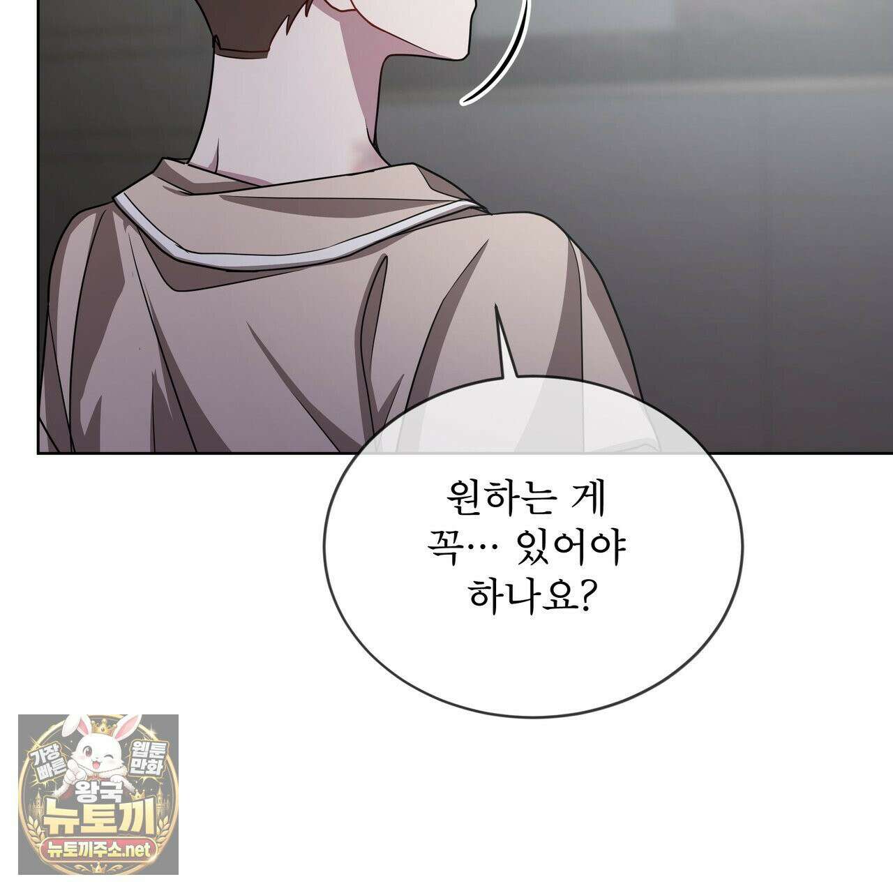 뜬장 위의 개 2화 92