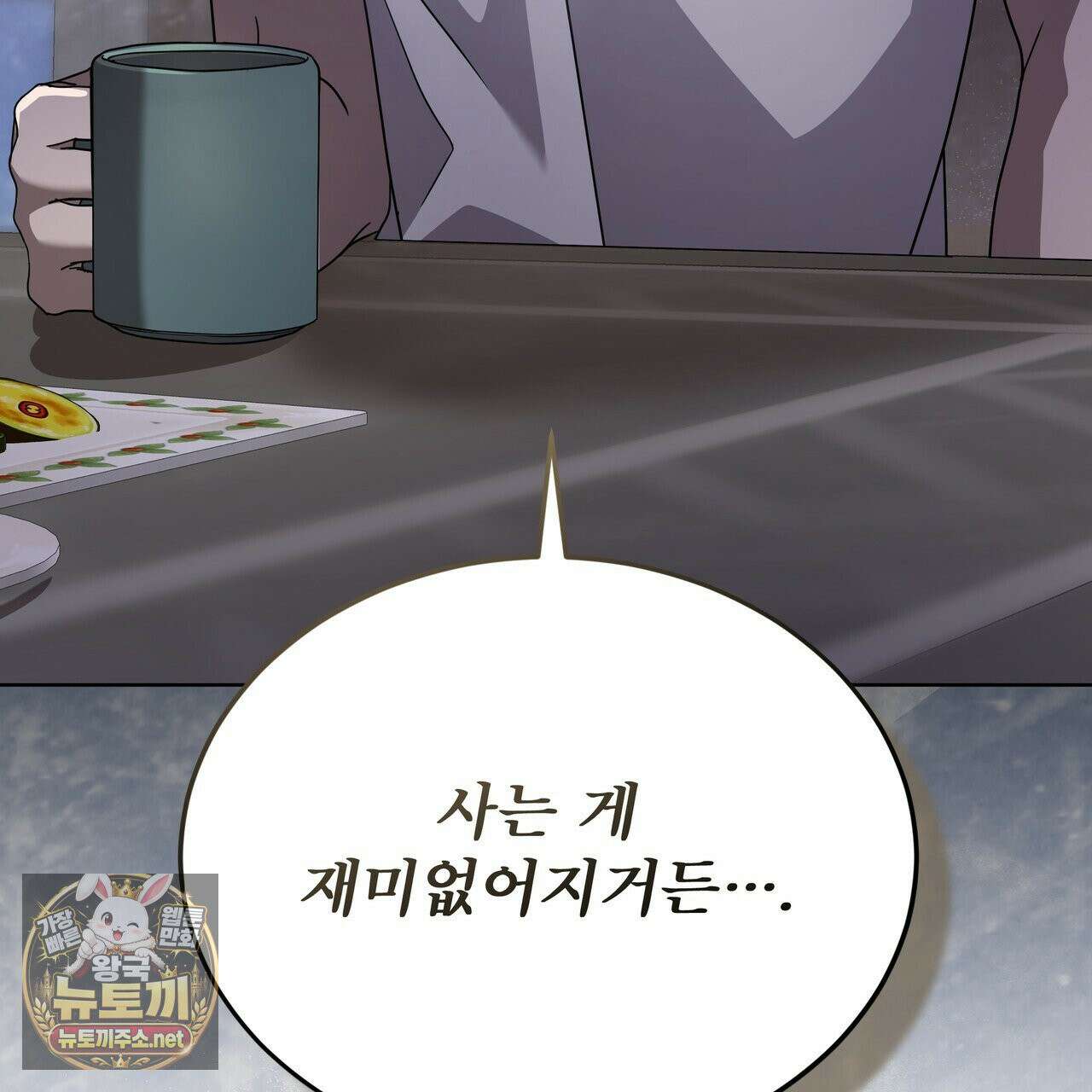 뜬장 위의 개 2화 95