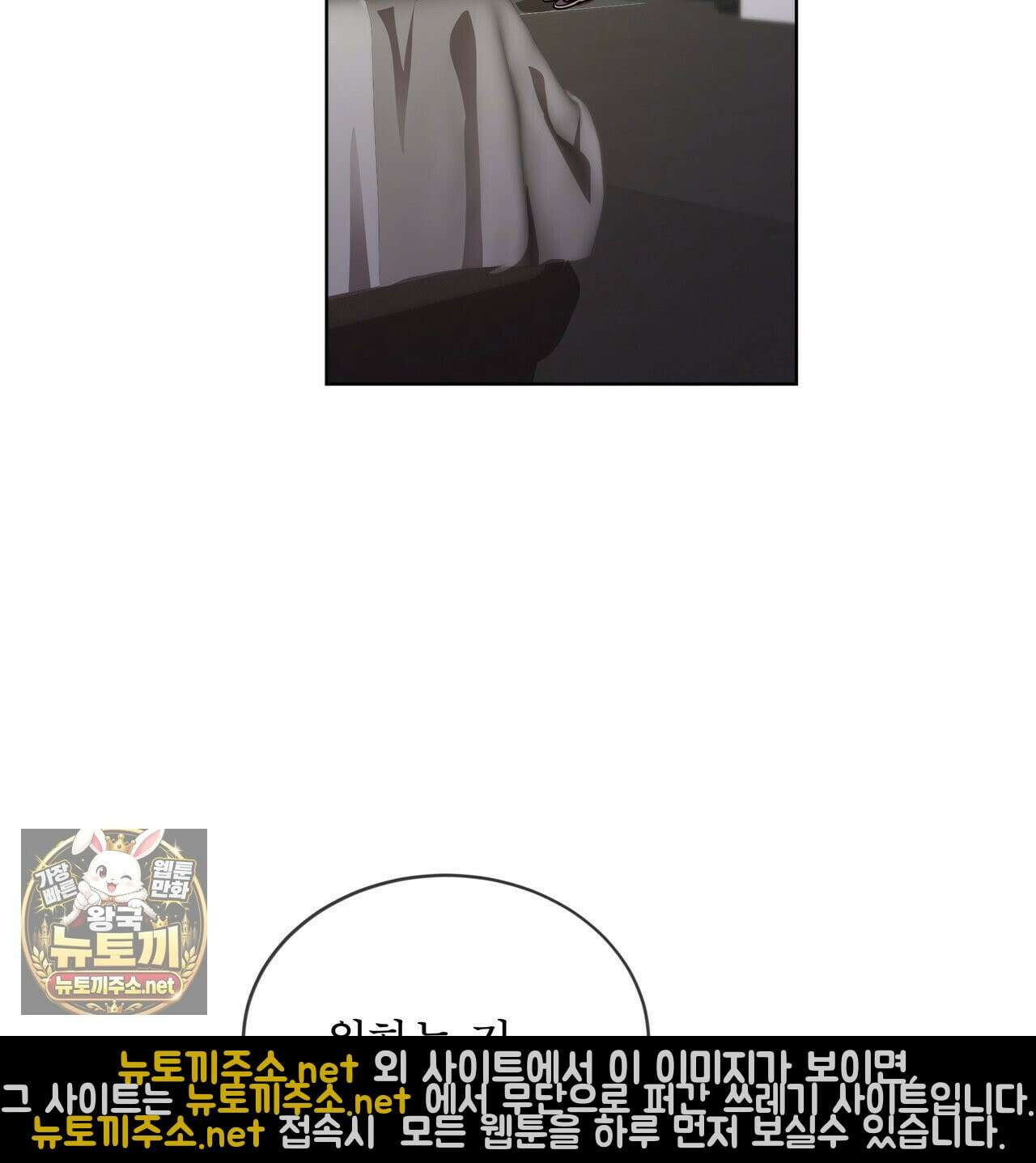 뜬장 위의 개 2화 100