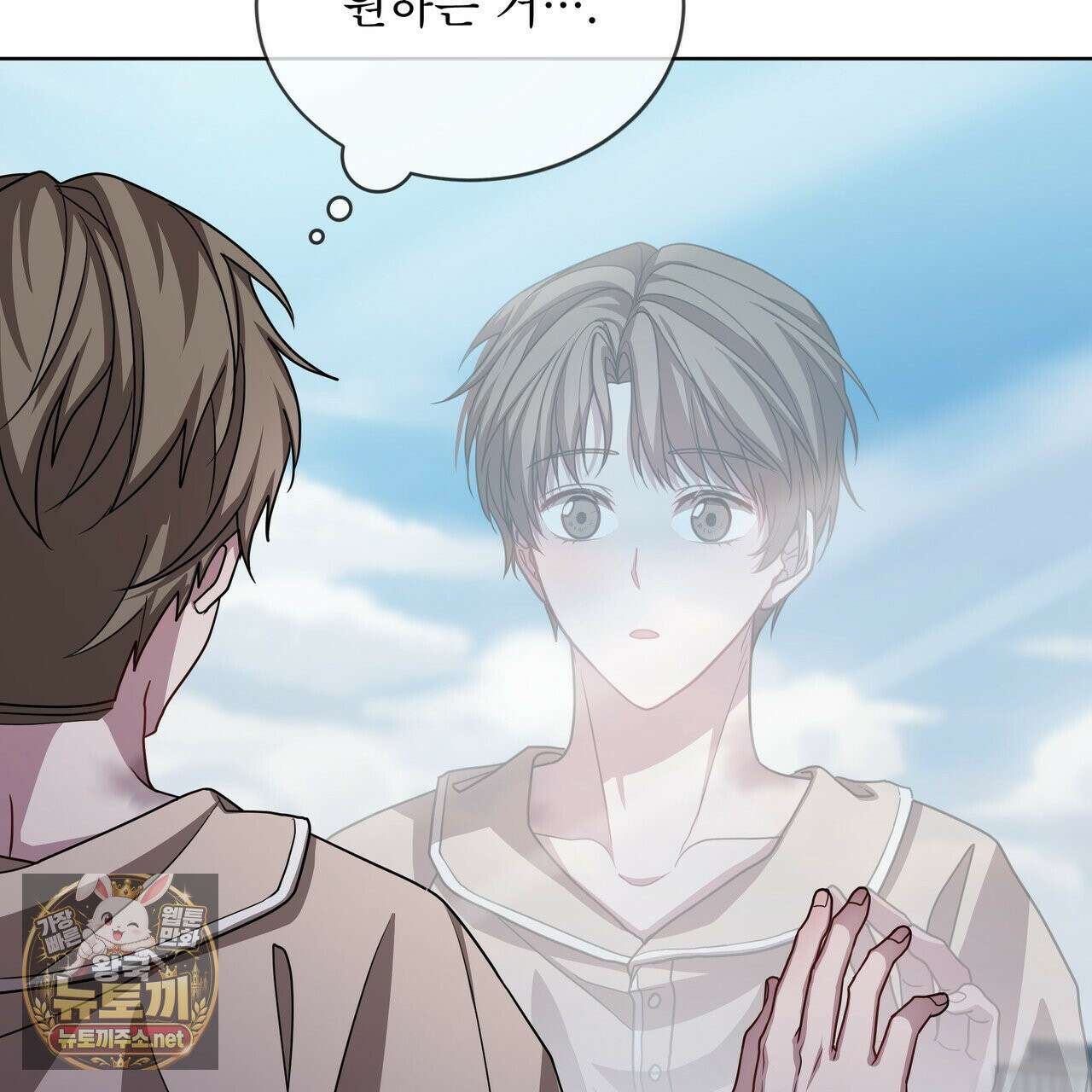 뜬장 위의 개 2화 101