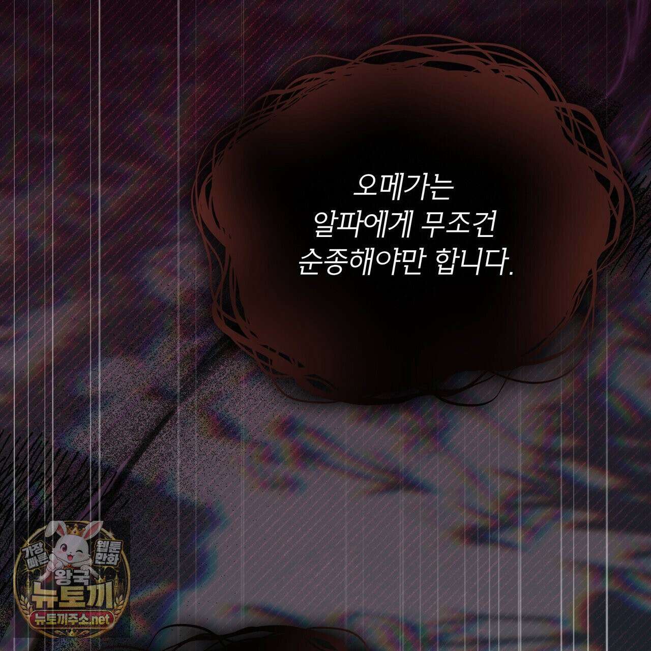 뜬장 위의 개 2화 104