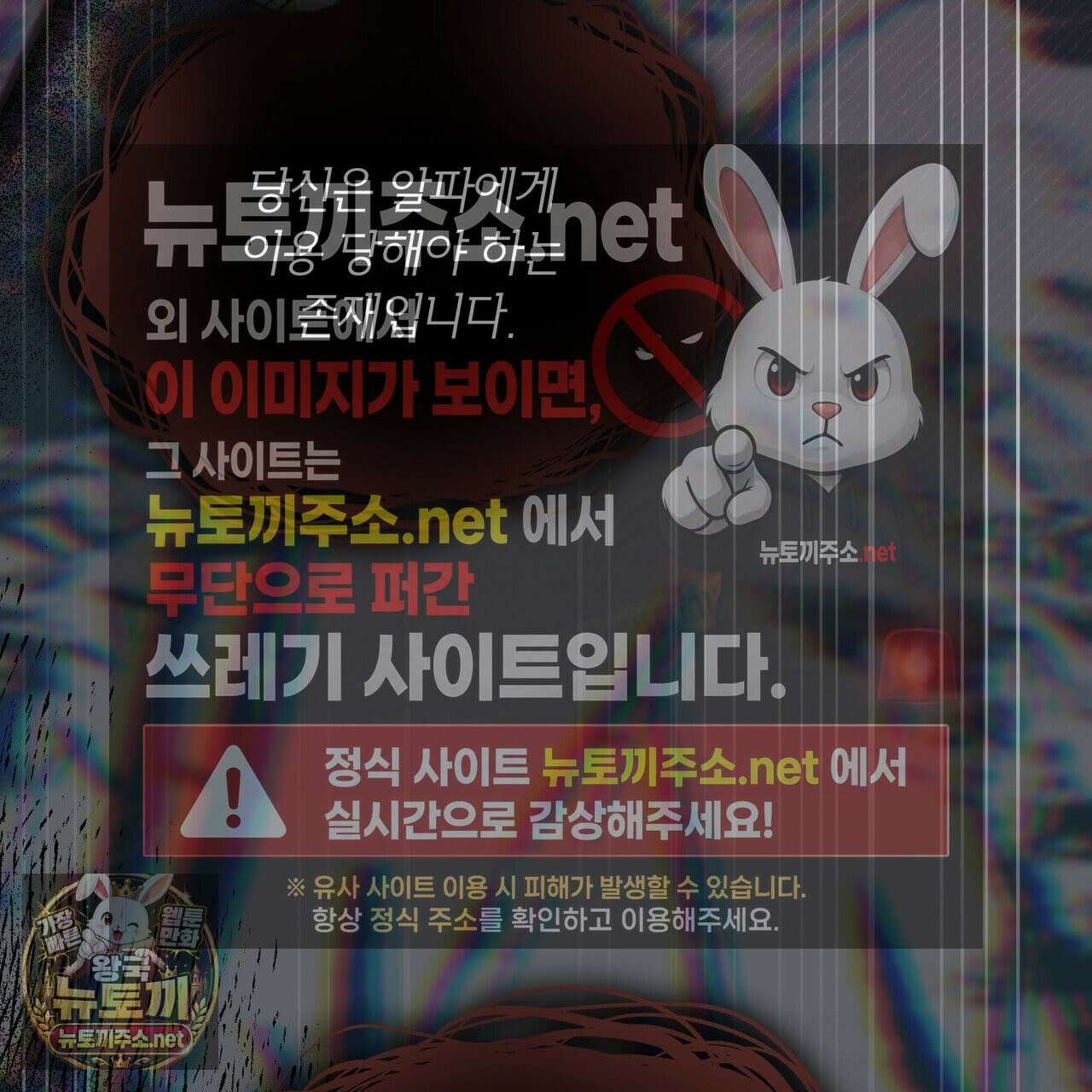 뜬장 위의 개 2화 105