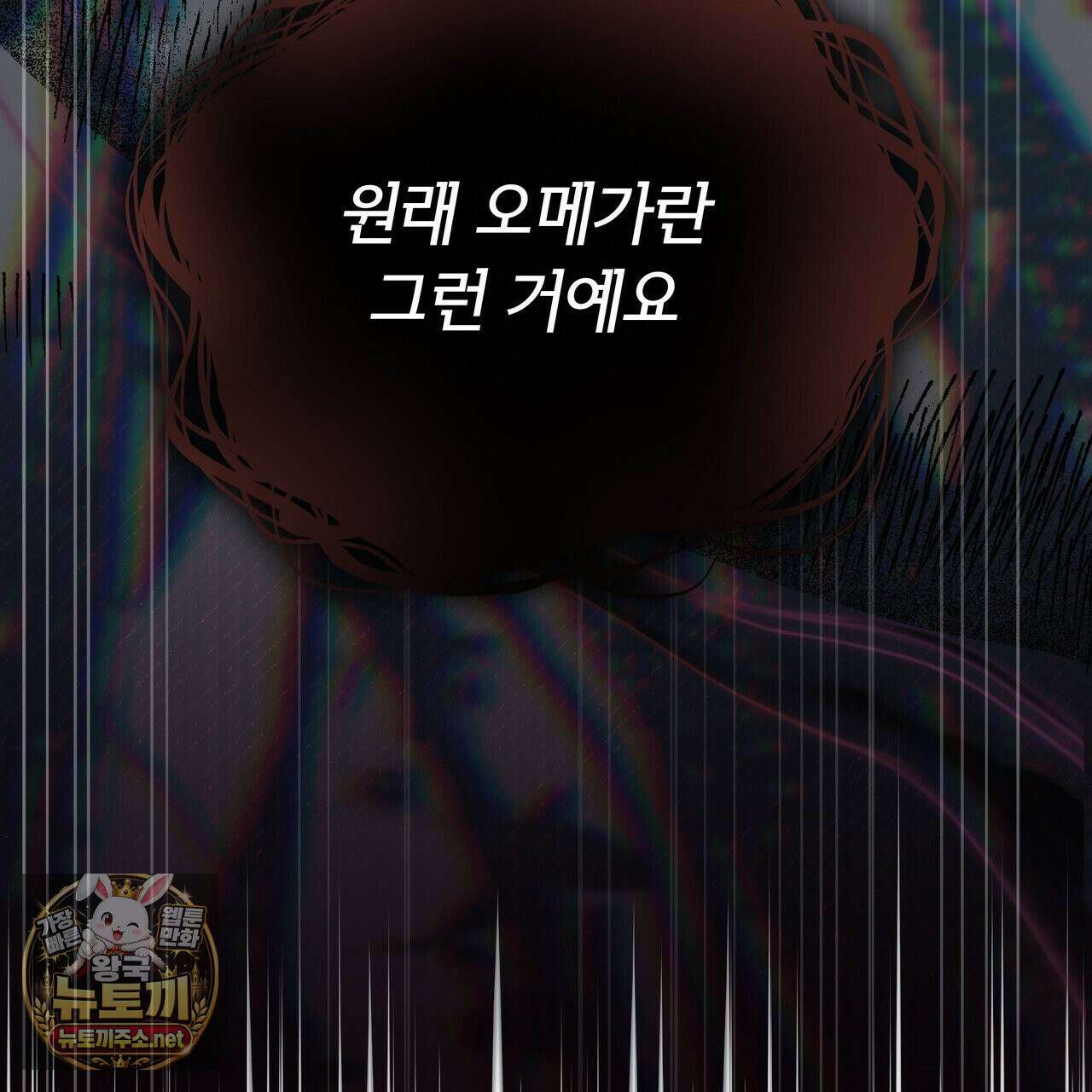 뜬장 위의 개 2화 106